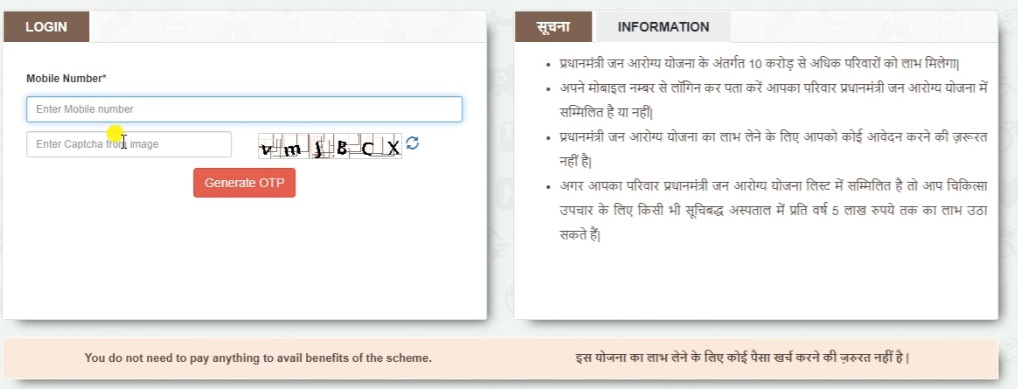 ayushman bharat card apply online