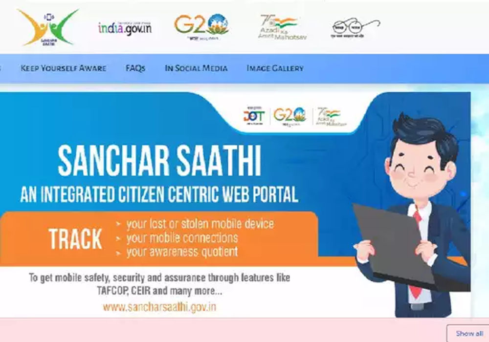 sanchar saathi portal registration status, what is sanchar saathi portal, sanchar saathi portal, sanchar saathi portal registration,