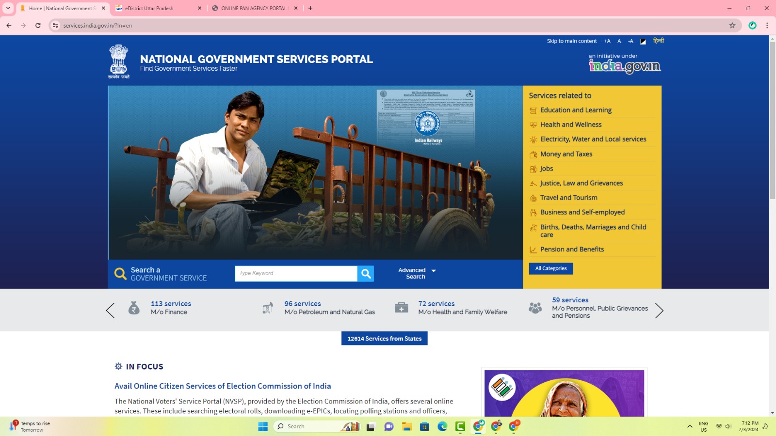 Government New Portal 2024 - New Portal Launched by Indian Government - How to Register Free website like CSC