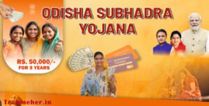 Subhadra yojana Online apply Odisha Portal 2024